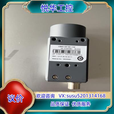 原装凌云LBAS- GE100-11M  1000W像素黑白相机议价
