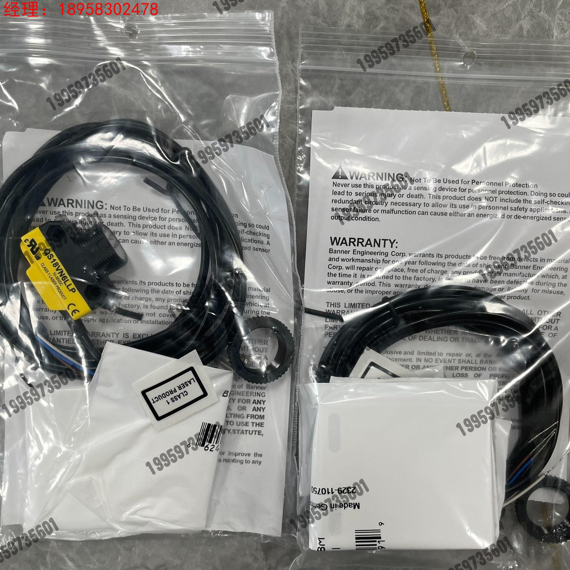 QS18VN6LLP 邦纳BANNER议价