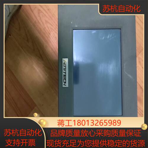 MITECH人机界面触摸屏议价