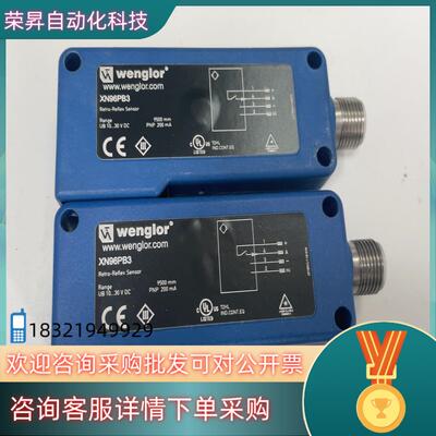 现货Wenglor XN96PB3