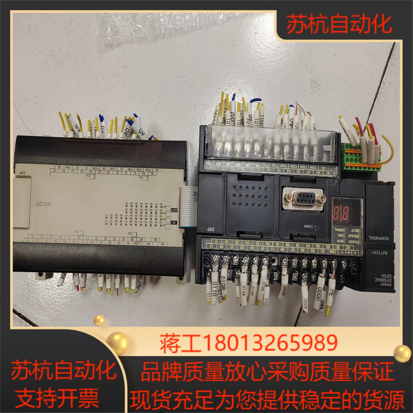 PLC控制器CP1H-XA40DT-D带扩展CPM1