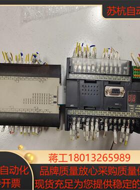 PLC控制器CP1H-XA40DT-D带扩展CPM1