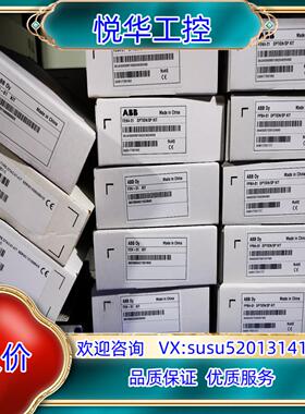 原装FPBA-01／FEN-01少量现货，ABB变频器附件议