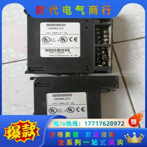 GE模块 IC693MDL231E   10片，IC693M议价