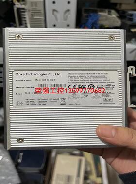 【荣强工控】IMC-101-S-SC-T二手拆机摩沙交换机实物图拍摄保证