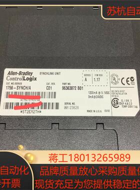 1756-SYNCH 正品 AB  现货供应 欢迎咨询议价
