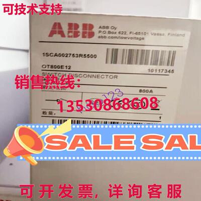 原装供应OT800E12 1SCA002753R5500 断开器 /
