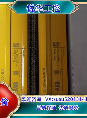 原装ABB光幕安全栅Orion1 Base 2TLA022302议