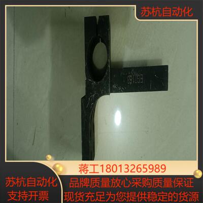 Tunkers德克斯连接件EGT183议价