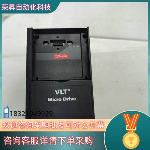 现货丹佛斯1.5kw变频器 132F0020