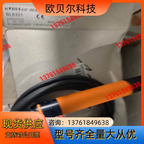 易福门IFM传感器SL5101