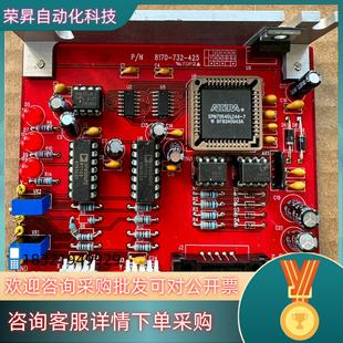 电源板8170 732 EDA 425 现货REV.E