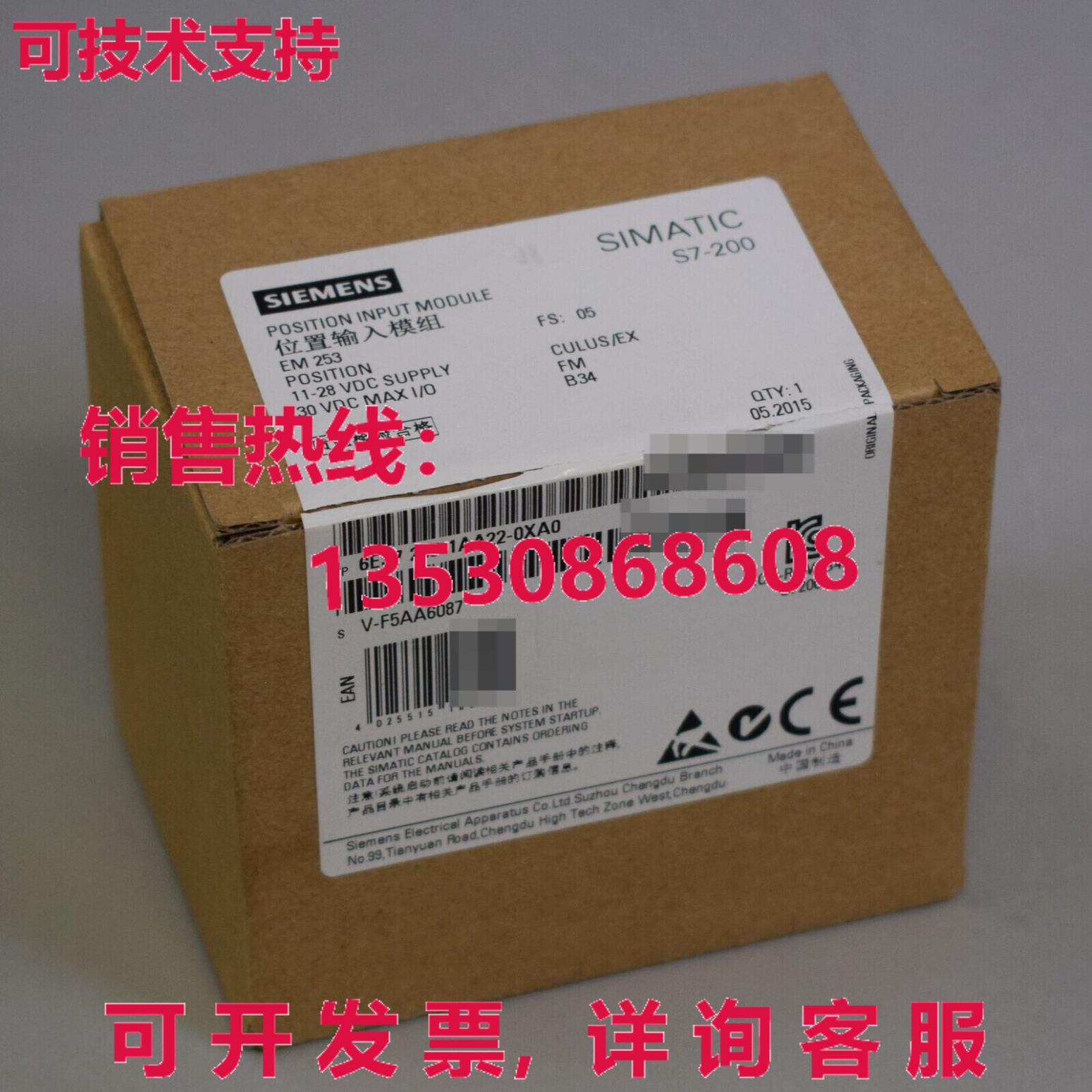 原装供应6ES7253-1AA22-0XA0  SIMATIC S7-200 ////逻辑控制器  6