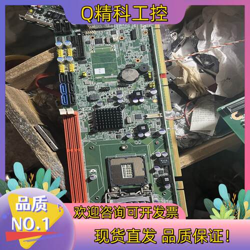 现货研华PCE-5126QG2工控主板 双网口 H61工控机主板