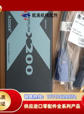全新ADDER KVM延长器ADDERLink X200AS议价