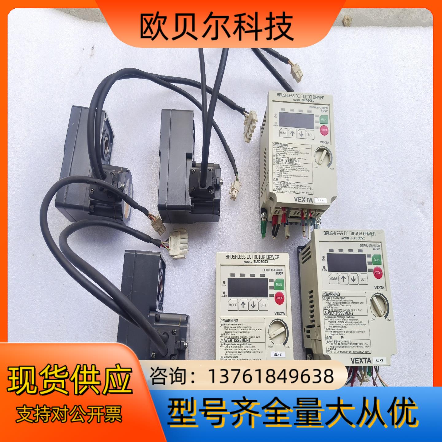 件BLFD30S2     BLFM230－GFS