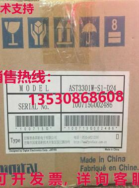 供应原装Pro-face AST3301W-S1-D24触摸屏AST3301WS1D24