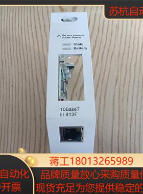 Ei813F 成色很好需要联系