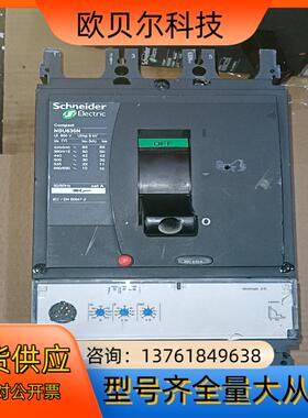 NSU630N，NSU400N折机件，20台