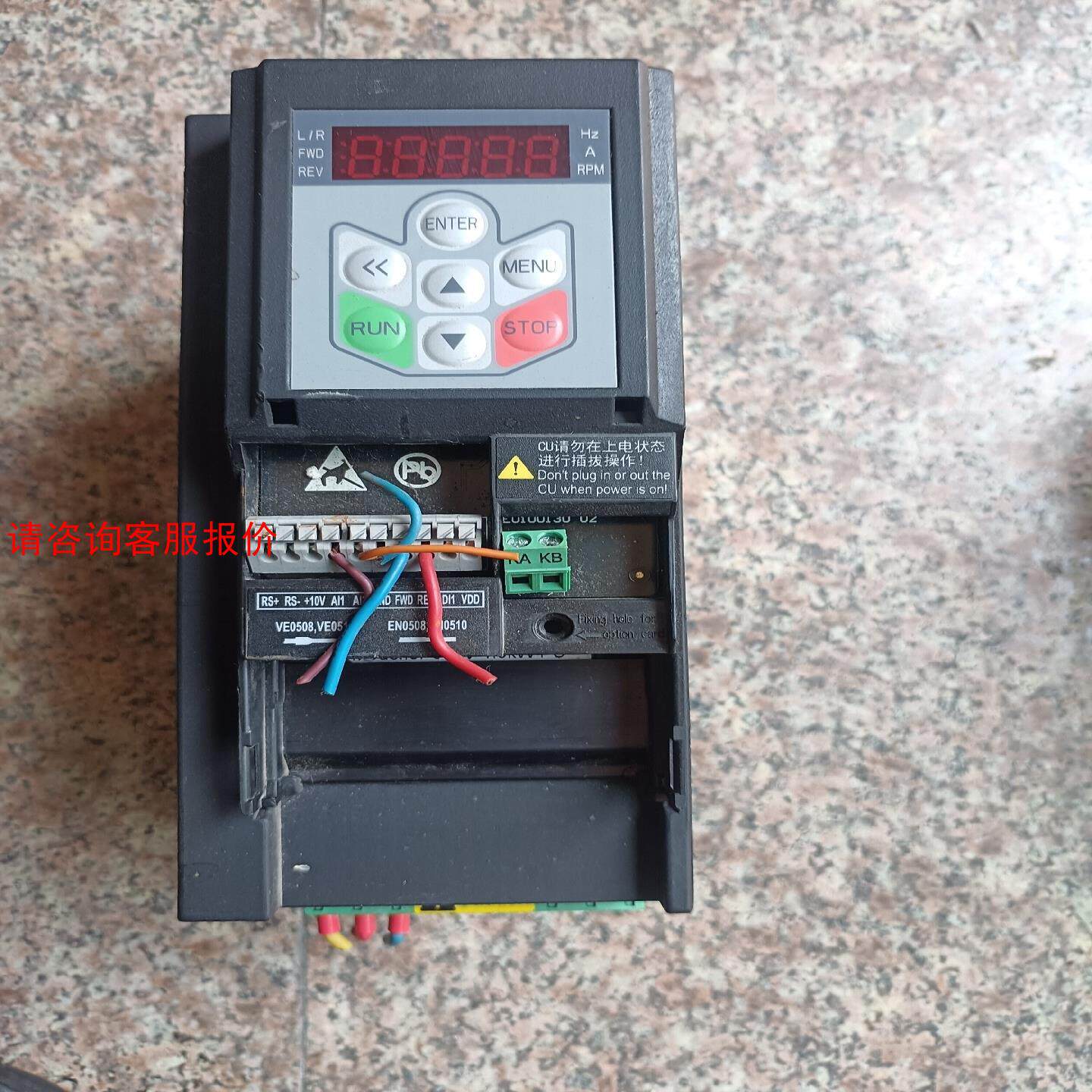 安百川变频器AD800B-4T4D0H/5D5L-P