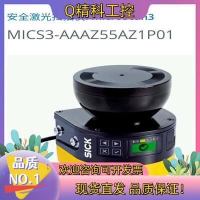 现货1075842 MICS3-AAAZ40AZ1P01