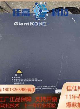 GiantKONE 巨人通力33E变频器GCEGDL