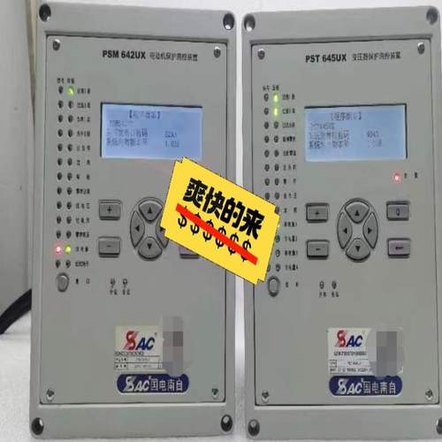 [德峰]国电南自PSL641UX线路保护测控装置