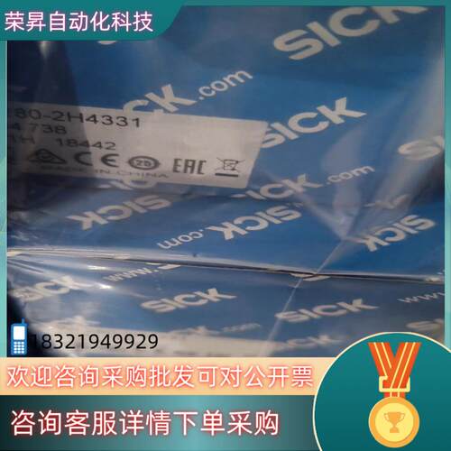现货sick西克WL280-2H4331,订货号6044738
