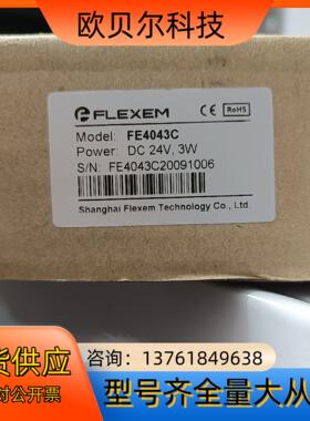 触摸屏，繁易触摸屏，FE4043C，全新原装正品5