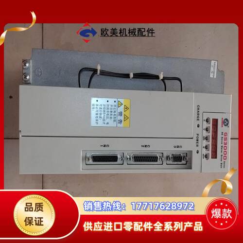 广州数控GS3075Y-NP2伺服主轴驱动器广数GSK伺服主议价