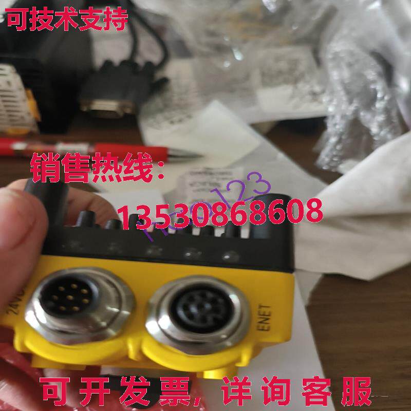 原装供应 IS5705-C21-DEMO-B 科涅克斯工业相机