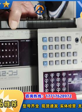 光洋控制器FC-201 koyo fc-20p议价