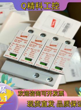 现货电涌保护器DG M TNS 385 CN FM