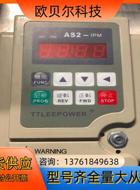爱德利变频器AS2-107 AS2-IPM 0.75KW 1