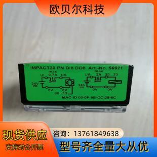 56921模块MURR穆尔没装现货56921