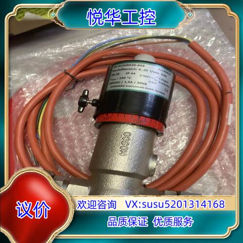 原装HONSBERG VD-015GR020-868 4-2议