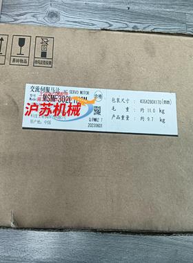 MSMF302L1H6M 电机 全新原装正品 23年 未
