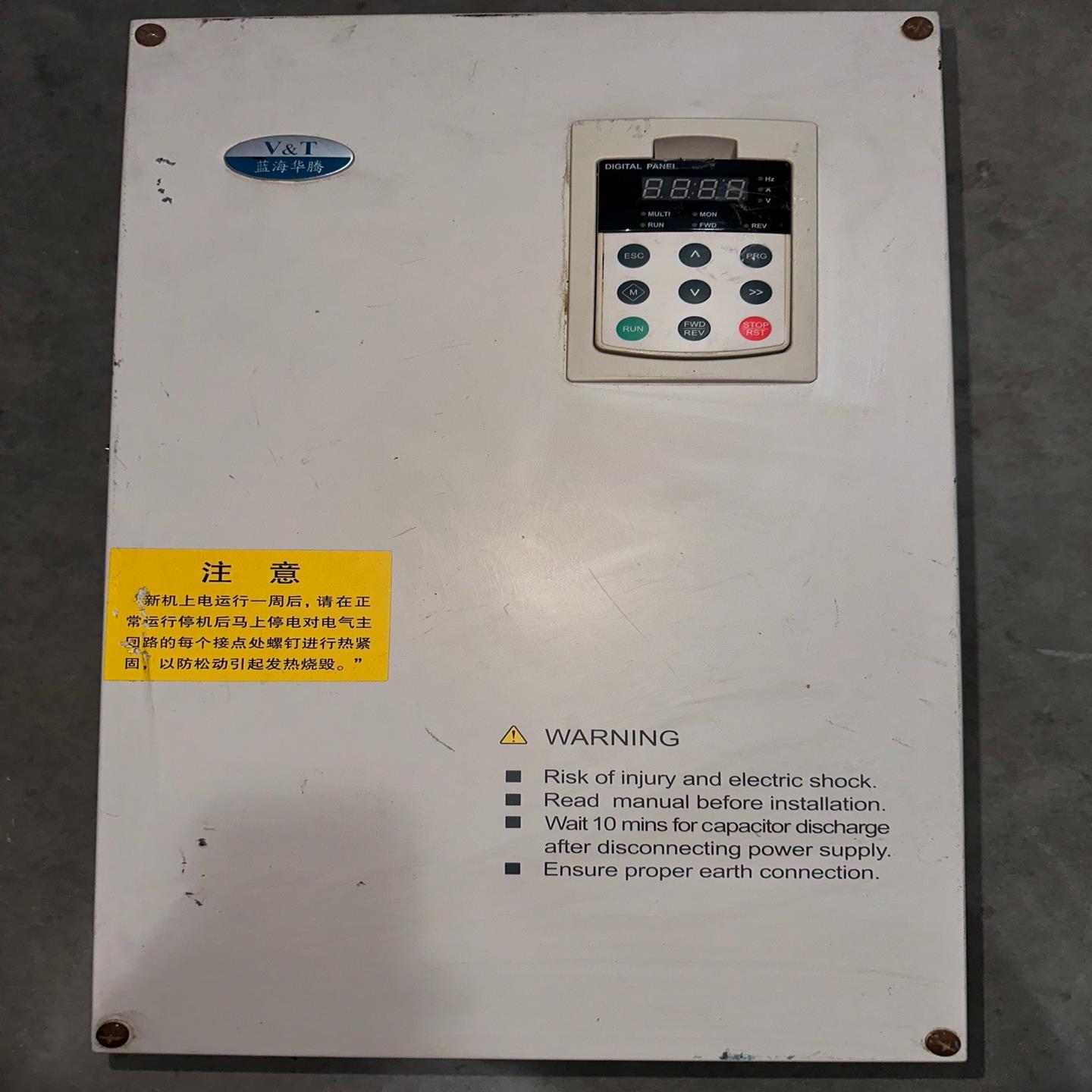 蓝海华腾 V5-H-4T37GA/45LA-HQ,蓝海华腾变