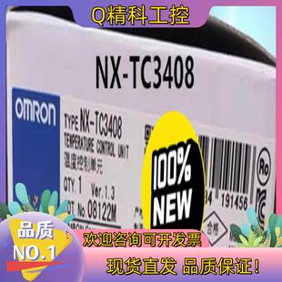 5只 全新原装 现货NX TC3408
