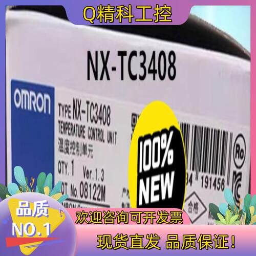 现货NX-TC3408 全新原装5只