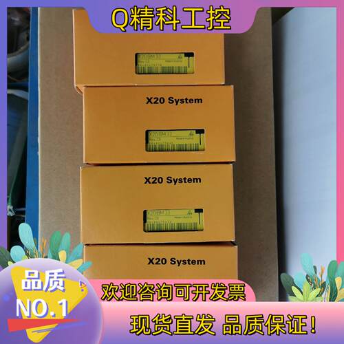 现货贝加莱 plc X20 BM33 底座 全新一共有五个