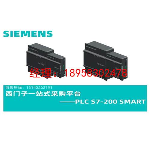 西门子模块/信号板/6ES7288-5CM01/5DT04/5AE01/5AQ01/5BA01-0AA0