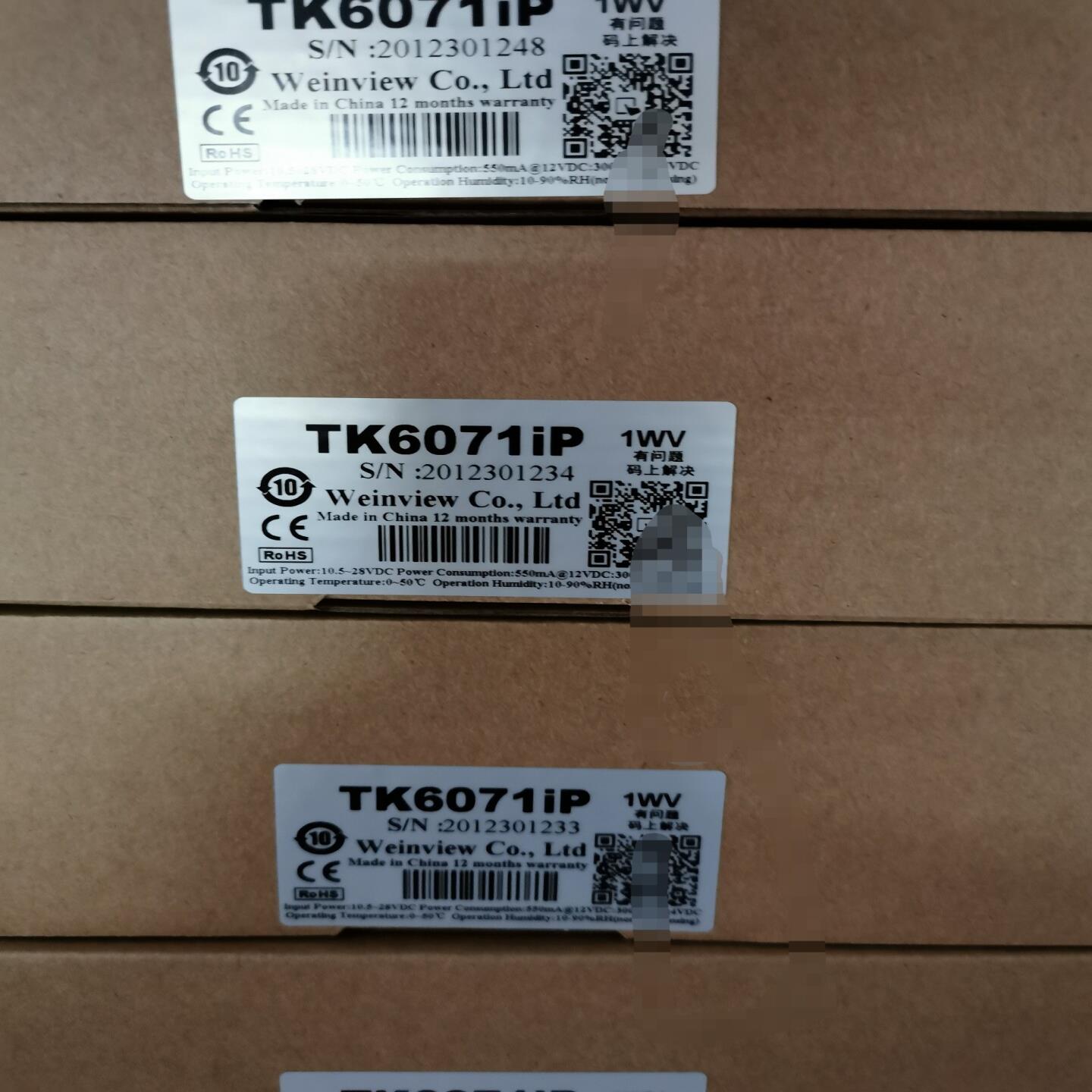 （设备配件）威纶通触摸屏MT8102IE MT8071IP MT8102