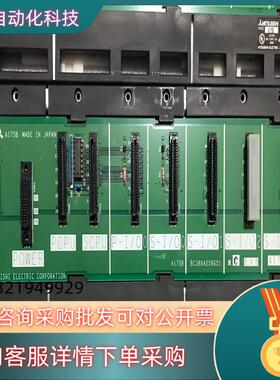 现货MITSUBISHIPLC底板A175B成色九新