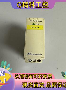 现货ADAMCZEWSKI德国继电器