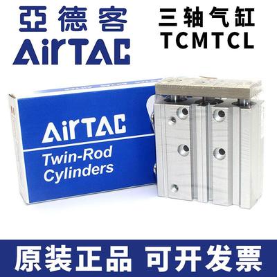三轴TCL32/TCM32X20S/25S/30S/40S/50S/75S/100S/150S 气缸