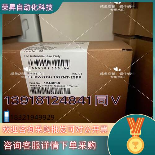 1249598  FL SWITCH 1012NT-2SFP