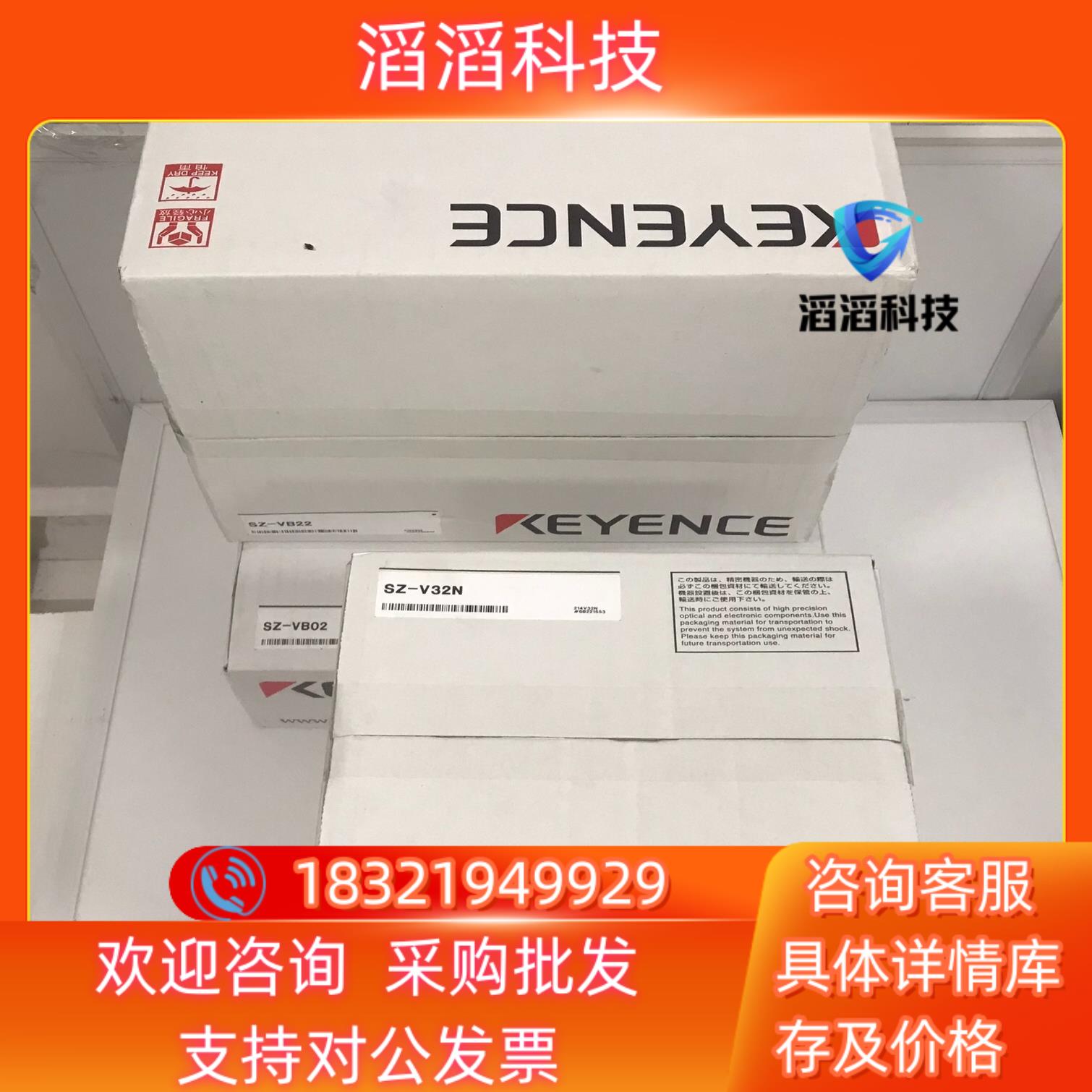 现货全新原装 SZ-V32N SZ-VB22 SZ-VB02