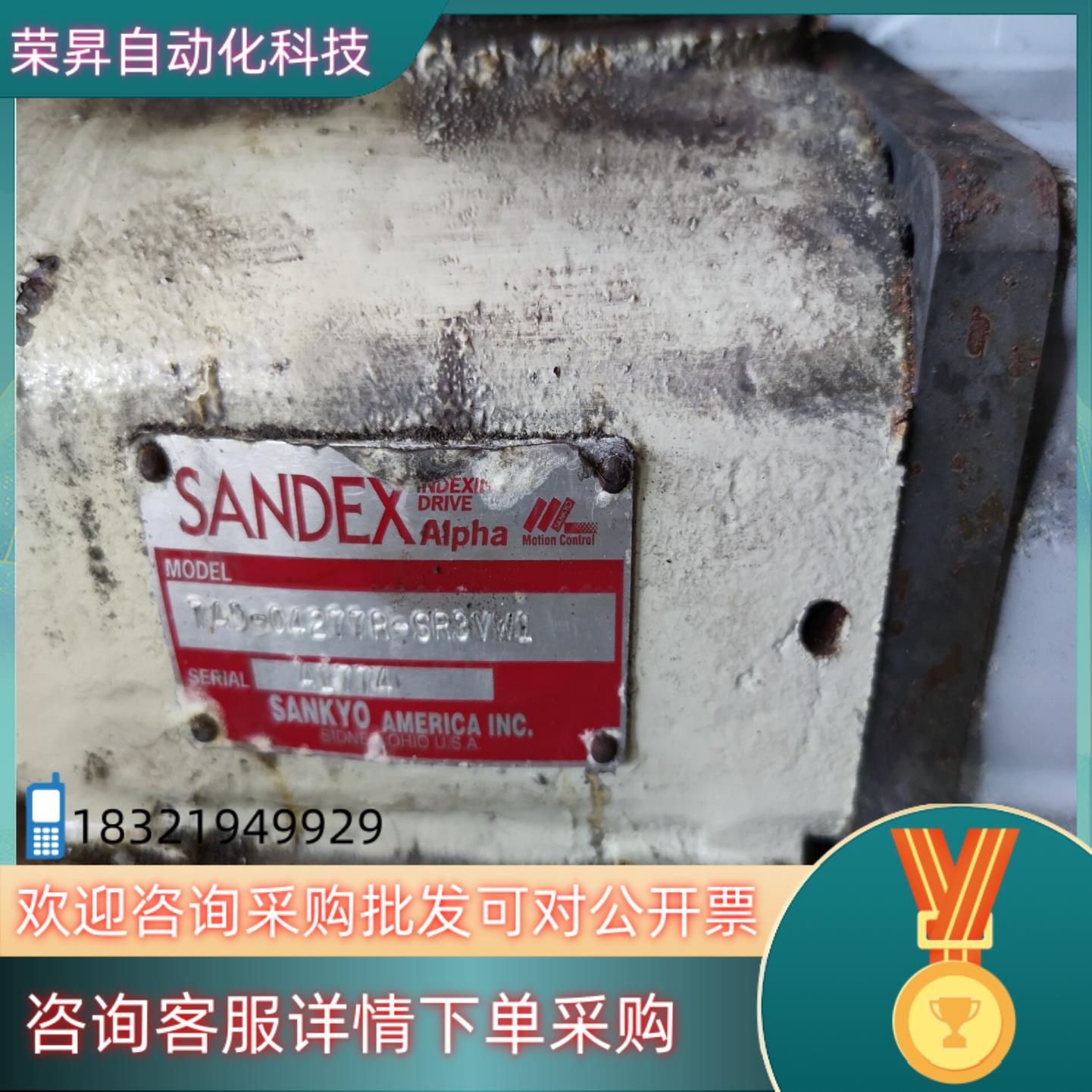 现货SANDEX凸轮分割器型号参数
