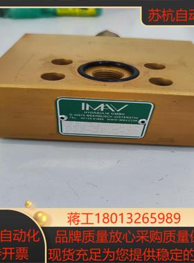 imav叠加阀SBLE2R-10A-B03-01NC-30